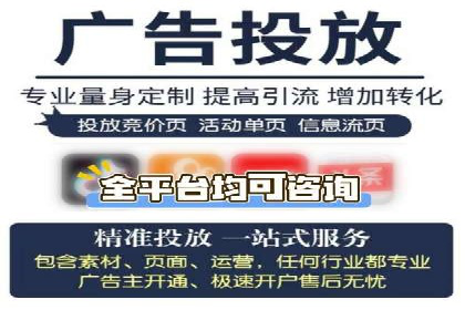 案例剖析：竞价推广公司助力企业快速崛起